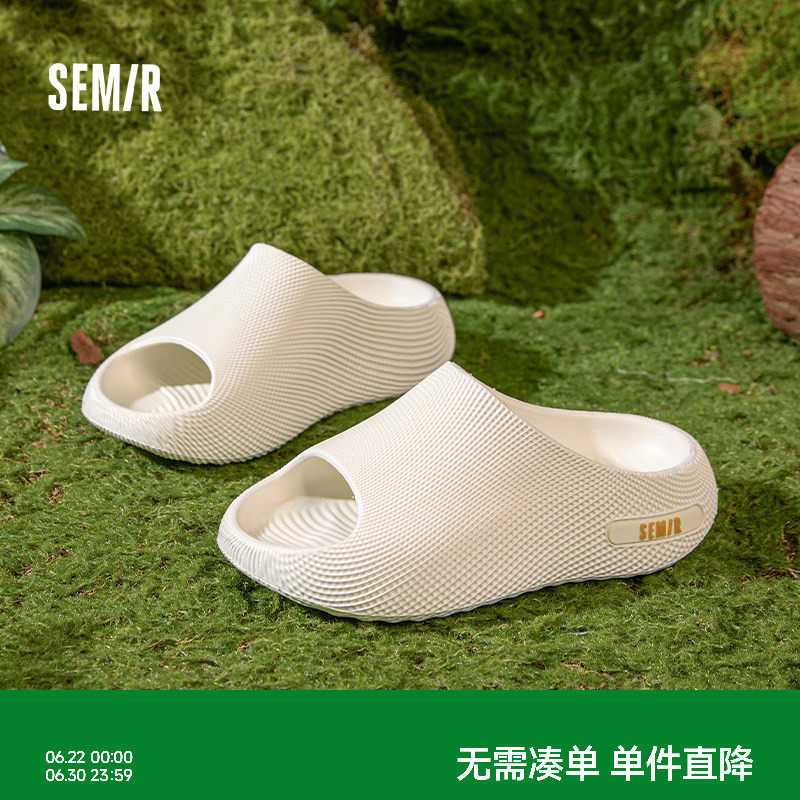 Semir女鞋拖鞋2026夏季新款软底懒人凉拖鞋EVA女士外穿厚底一字拖