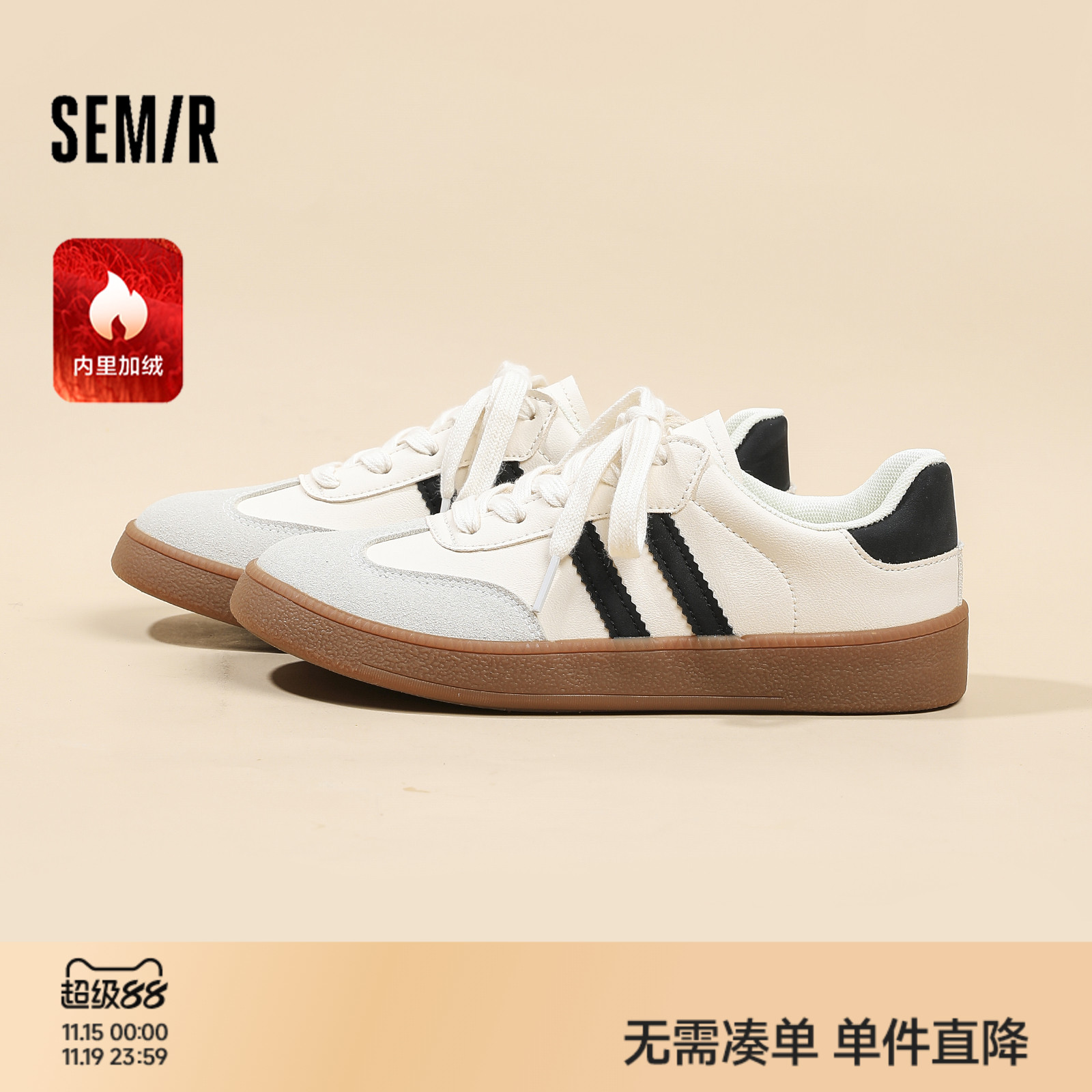 Semir德训鞋女鞋韩系百搭