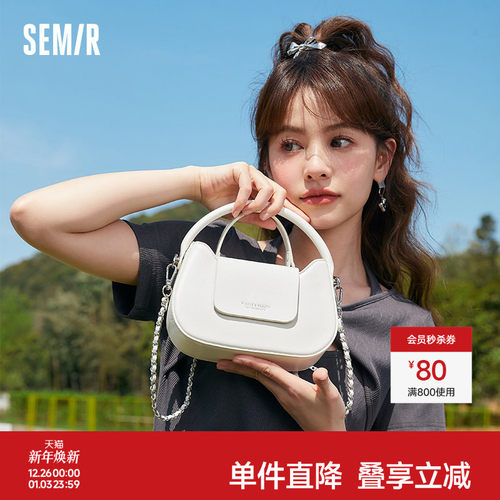 森马春夏新款清新可爱链条包