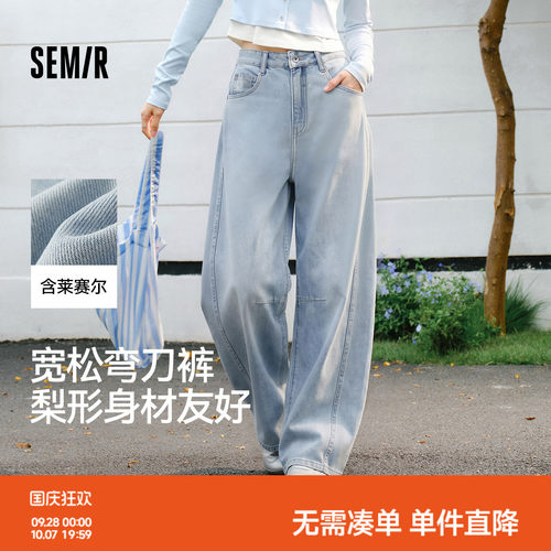 森马美式打褶宽松阔腿牛仔裤女