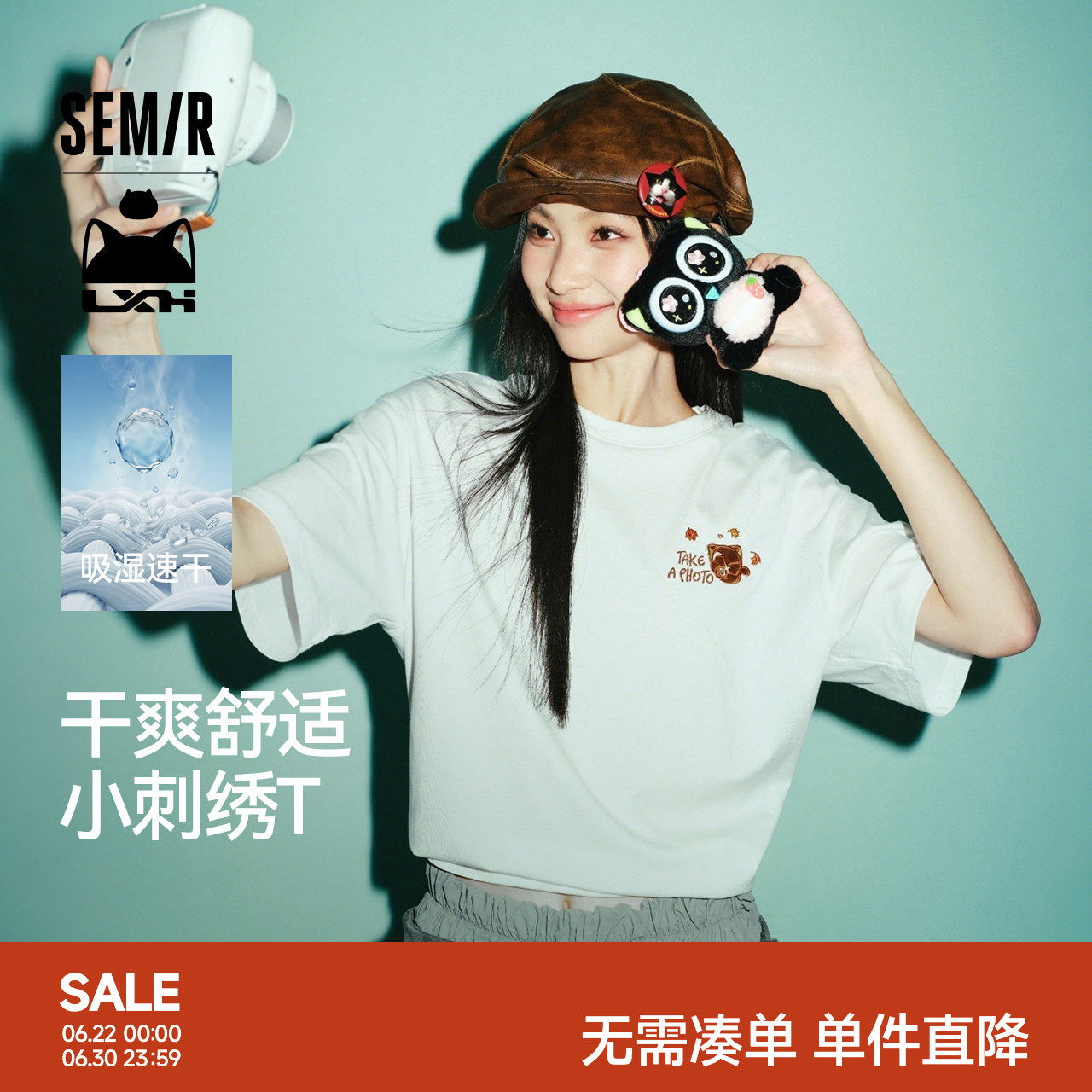森马罗小黑短袖T恤女夏季吸湿速干卡通刺绣落肩2026新款可爱上衣