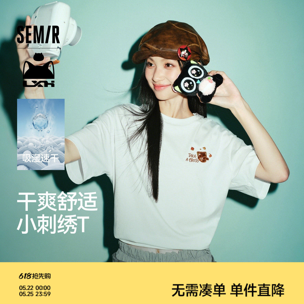 森马罗小黑短袖T恤女夏季吸湿速干卡通刺绣落肩2026新款可爱上衣