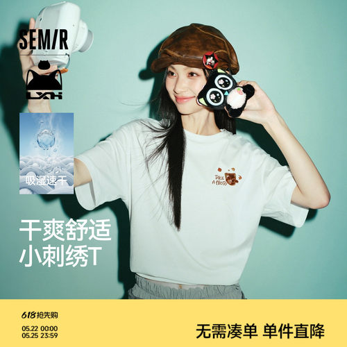 森马罗小黑吸湿速干短袖T恤女