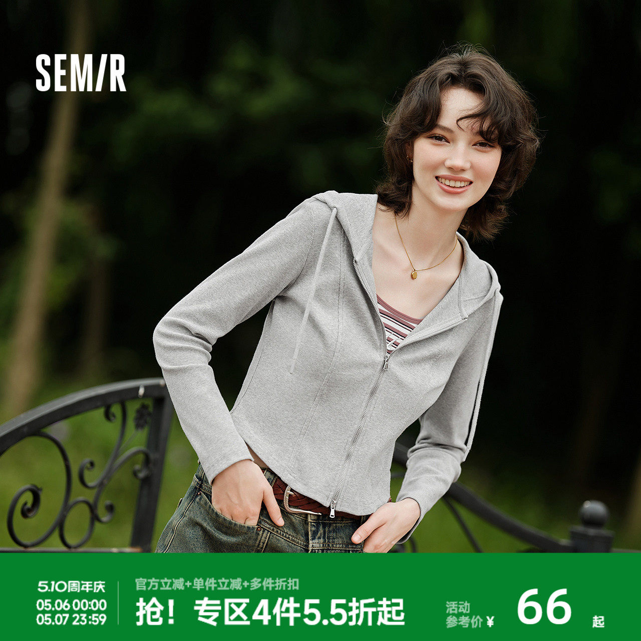 森马外套女短款分割纯色显瘦小个子衣服秋季正肩紧身连帽夹克百搭