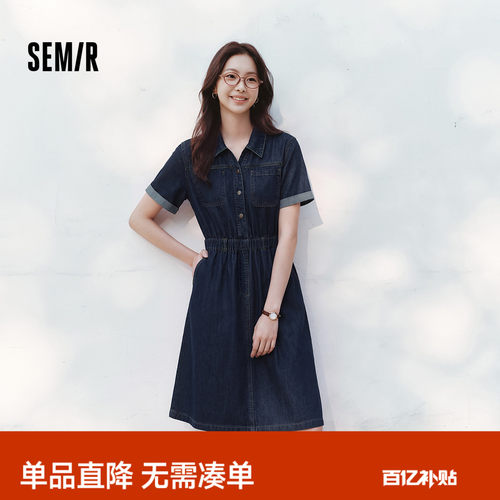 森马收腰翻领工装风牛仔连衣裙女