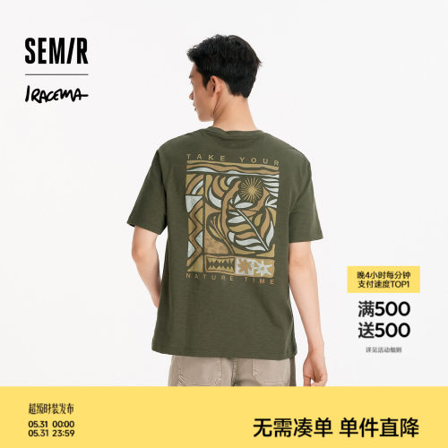 森马联名艺术印花纯棉短袖T恤男