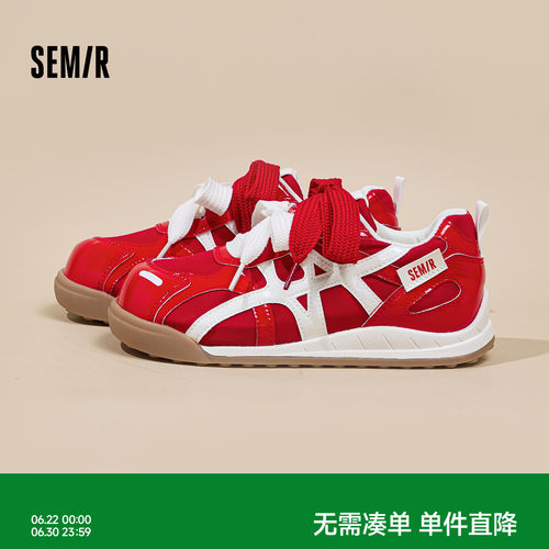Semir女鞋百搭透气德训鞋