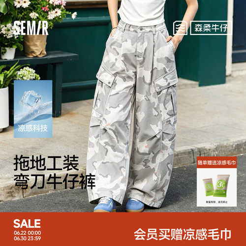 森马凉感弯刀工装拖地牛仔裤女
