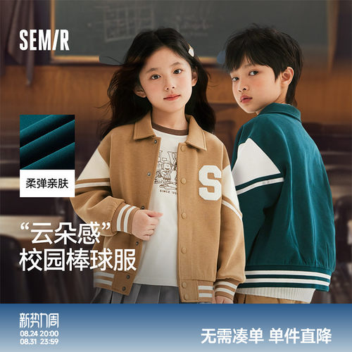 时尚撞色，复古学院风