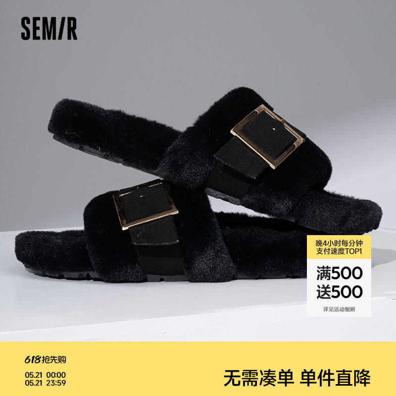 Semir毛毛拖鞋女款2026秋冬季新款增高百搭厚底居家外穿棉半拖鞋