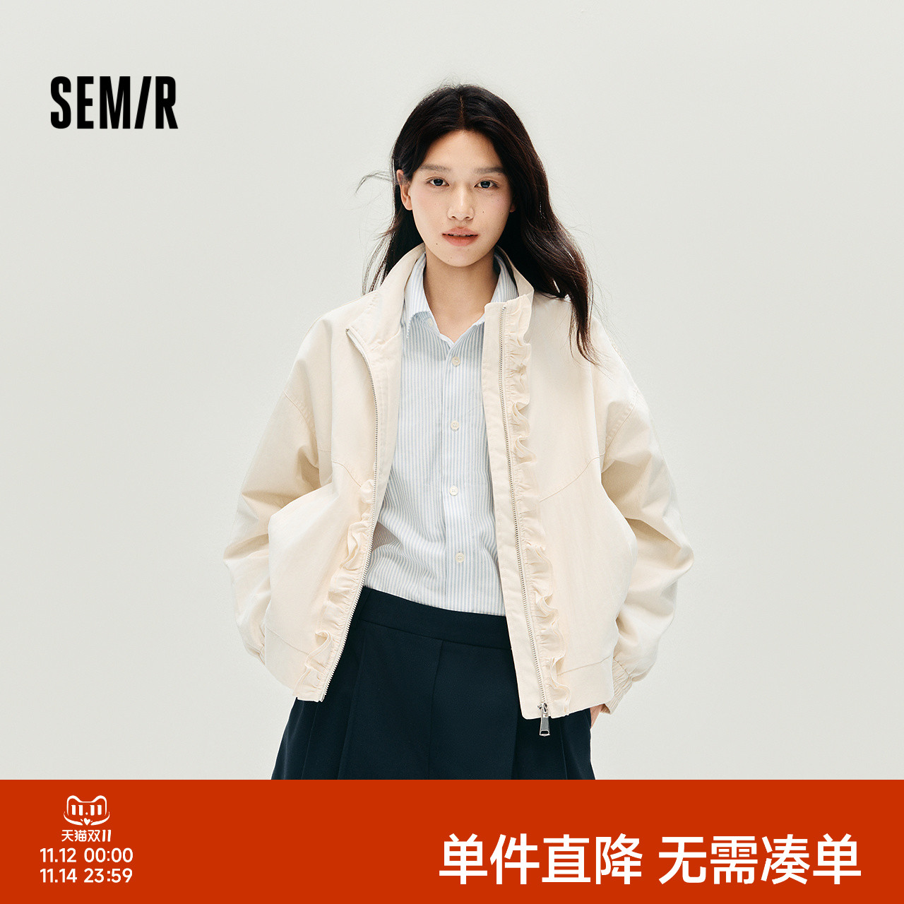 森马外套女秋季设计感木耳边弯刀袖宽松肌理白色2025新款早秋外套