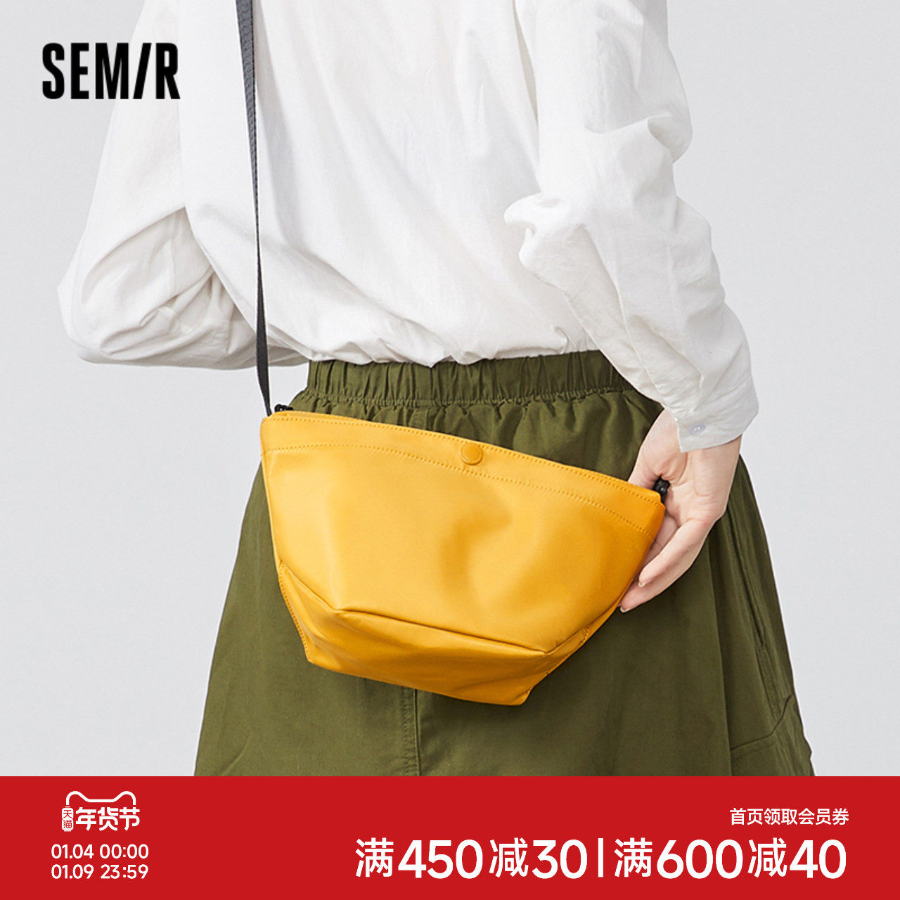 森马斜挎包女通勤单肩包新款小包运动包包帆布包尼龙包休闲饺子包