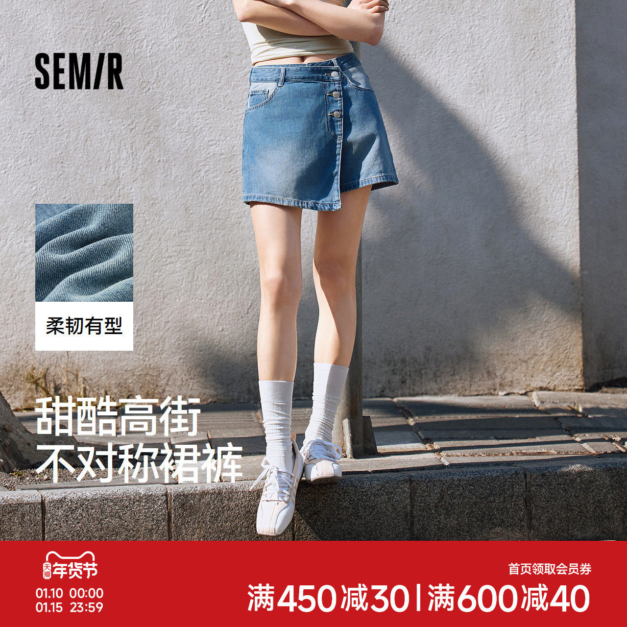 森柔牛仔|森马牛仔裤女不对称裙裤甜酷小众夏季个性宽松短裤高街