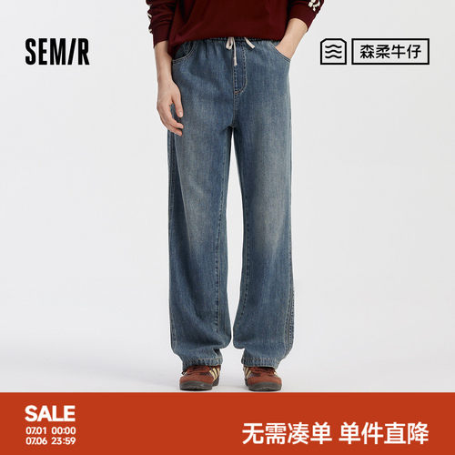 森马时尚复古宽松直筒牛仔长裤男