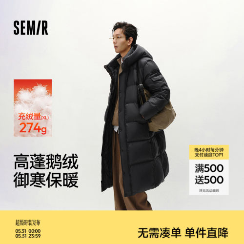 森马鹅绒外套防泼水长款羽绒服男