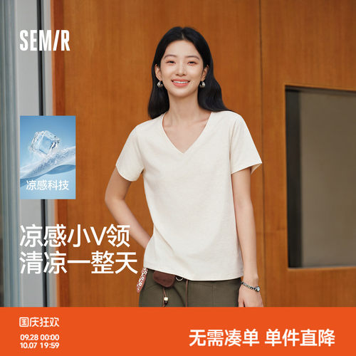 森马凉感吸湿速干抑菌短袖T恤女