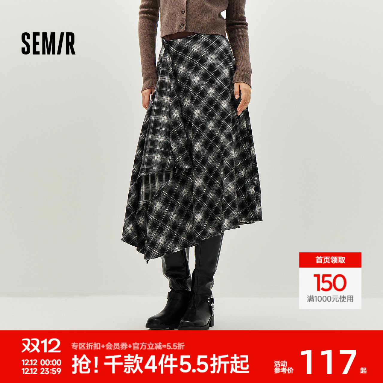 森马磨毛格纹不规则A字半身裙女