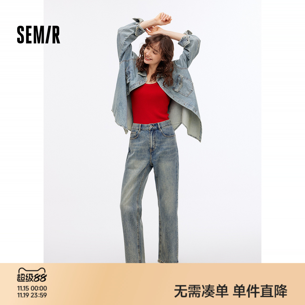 森马做旧显瘦拼接直筒牛仔裤女