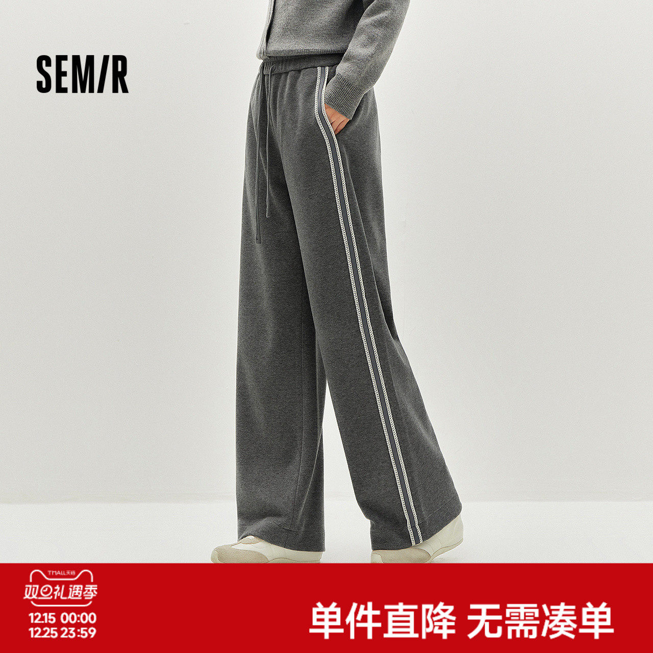 森马休闲裤女冬季花边撞色宽松仿呢长裤2025新款显气质阔腿裤450G