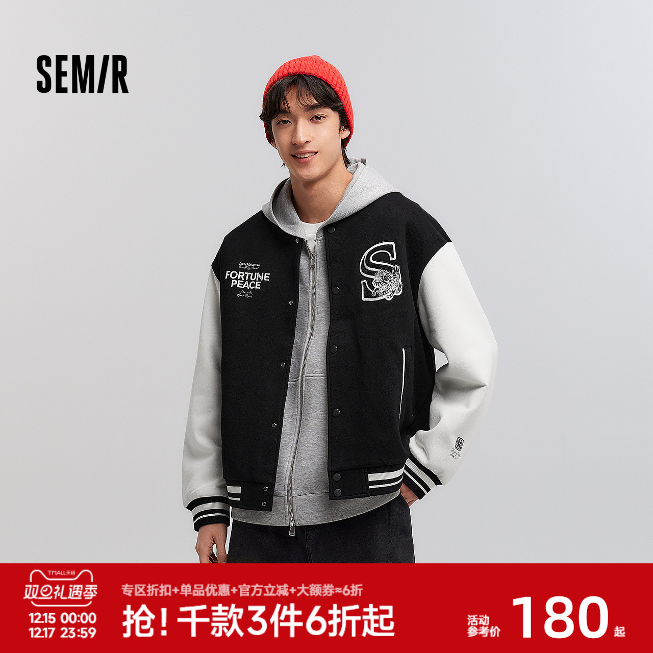 森马夹克男春季新年风字母绣花棒球服情侣休闲麒麟贴布绣外套潮流