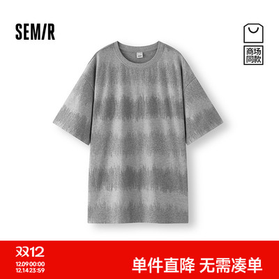 森马简约质感提花条纹短袖T恤男