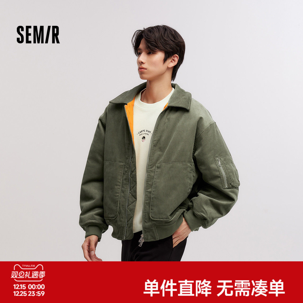 森马棉服男灯芯绒肌理感2024冬季新款飞行员外套厚款夹克oversize