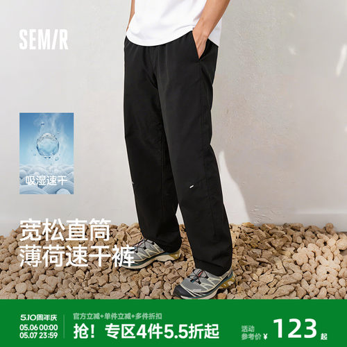 森马宽松直筒多功能防护休闲裤男