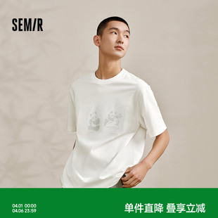 森马短袖 新款 熊猫刺绣上衣半袖 凉感抗菌宽松白色潮 T恤男2024夏季