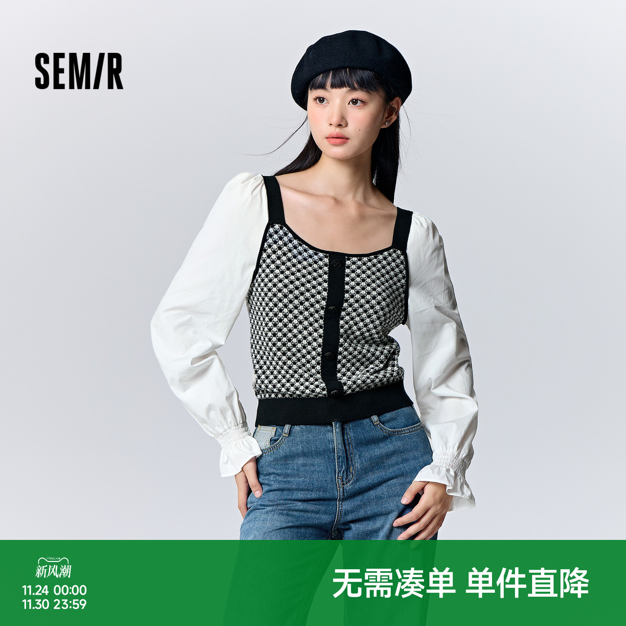 森马长袖衬衫女短款拼接泡泡袖优雅少女感秋修身方领提花上衣显瘦