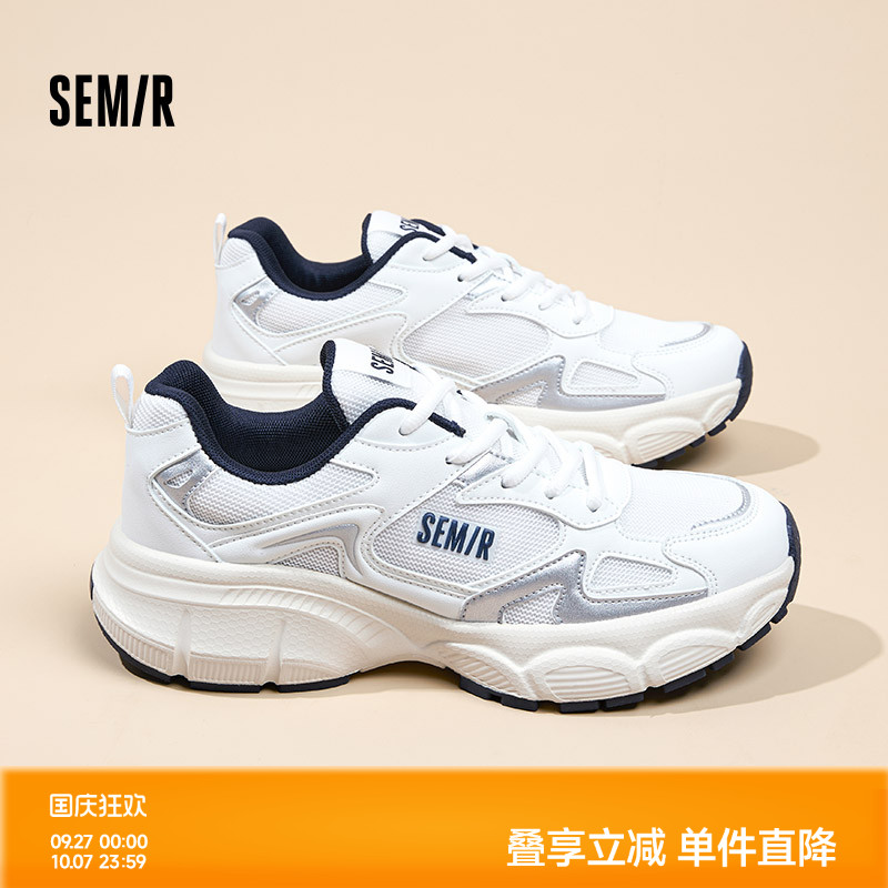Semir男鞋百搭厚底老爹鞋