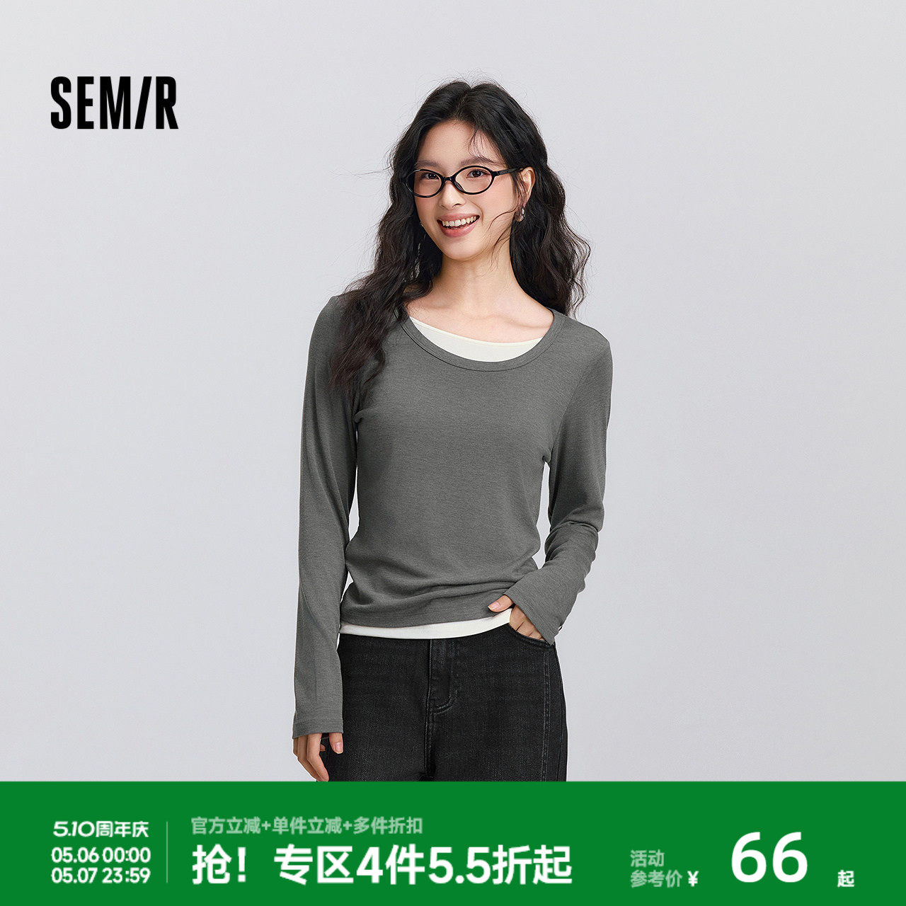 森马长袖T恤女春季圆领正肩修身假两件衣服基础气质潮流显瘦内搭