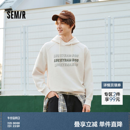 森马卫衣男校园风宽松抽绳连帽上衣春季时尚字母刺绣插肩袖休闲装