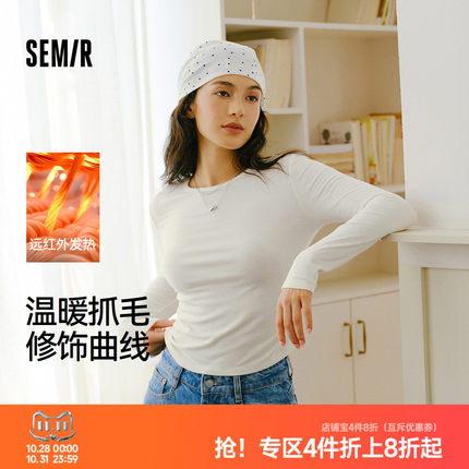 森马长袖T恤女冬14%羊毛发热抓毛2025新款纯色小心机显瘦紧身上衣