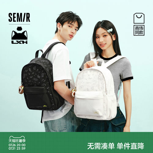 森马简约实用时尚联名双肩背包男