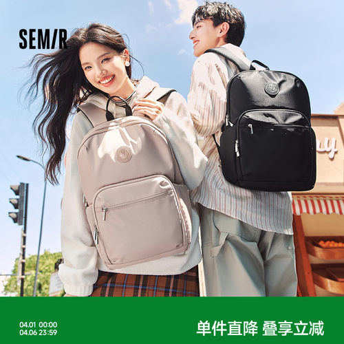 森马双肩包男2024新款大容量电脑包文艺情侣学生书包商务背包简约