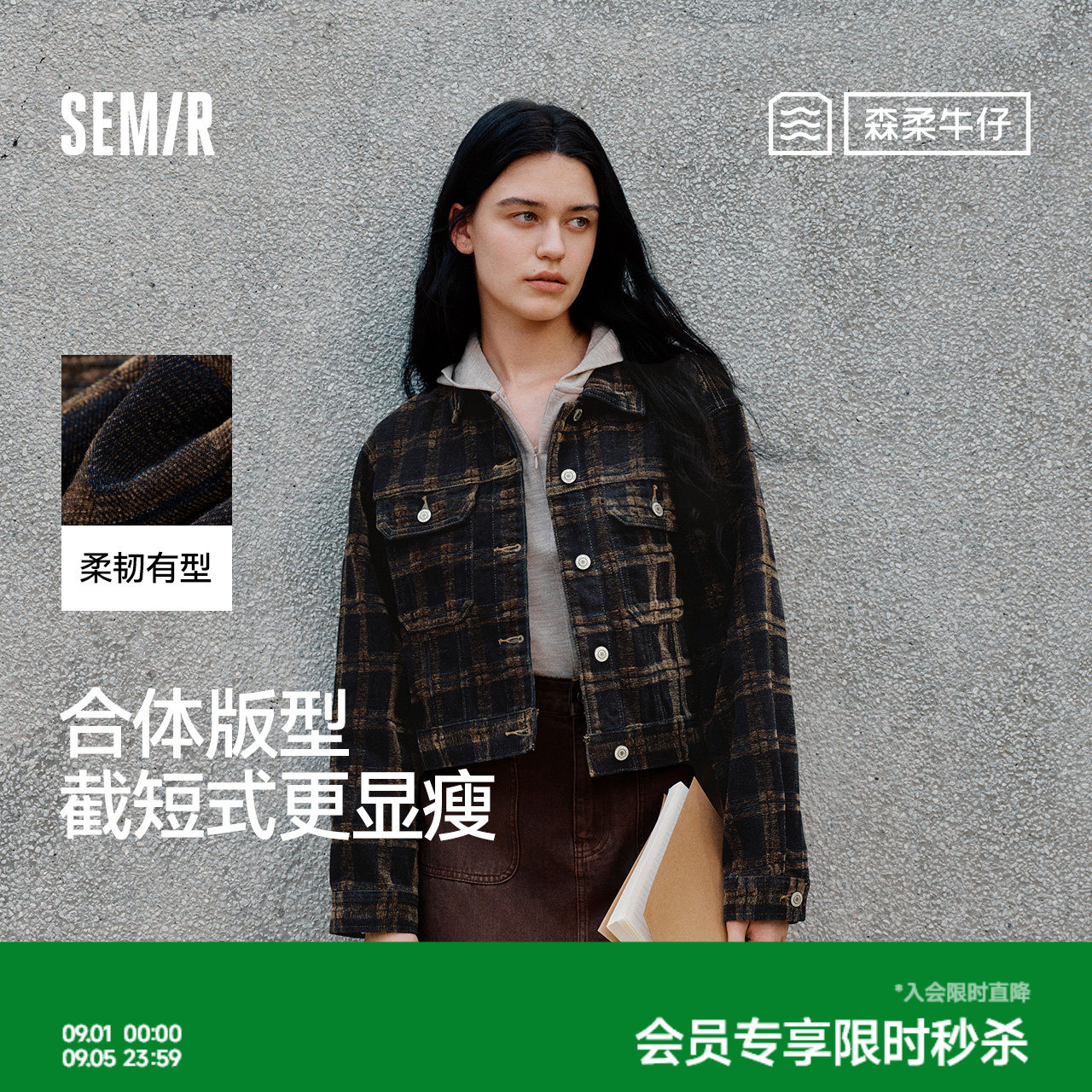 森马小个子翻领短款牛仔外套女图片