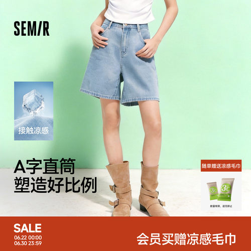 森马凉感抑菌A字直筒牛仔裤女