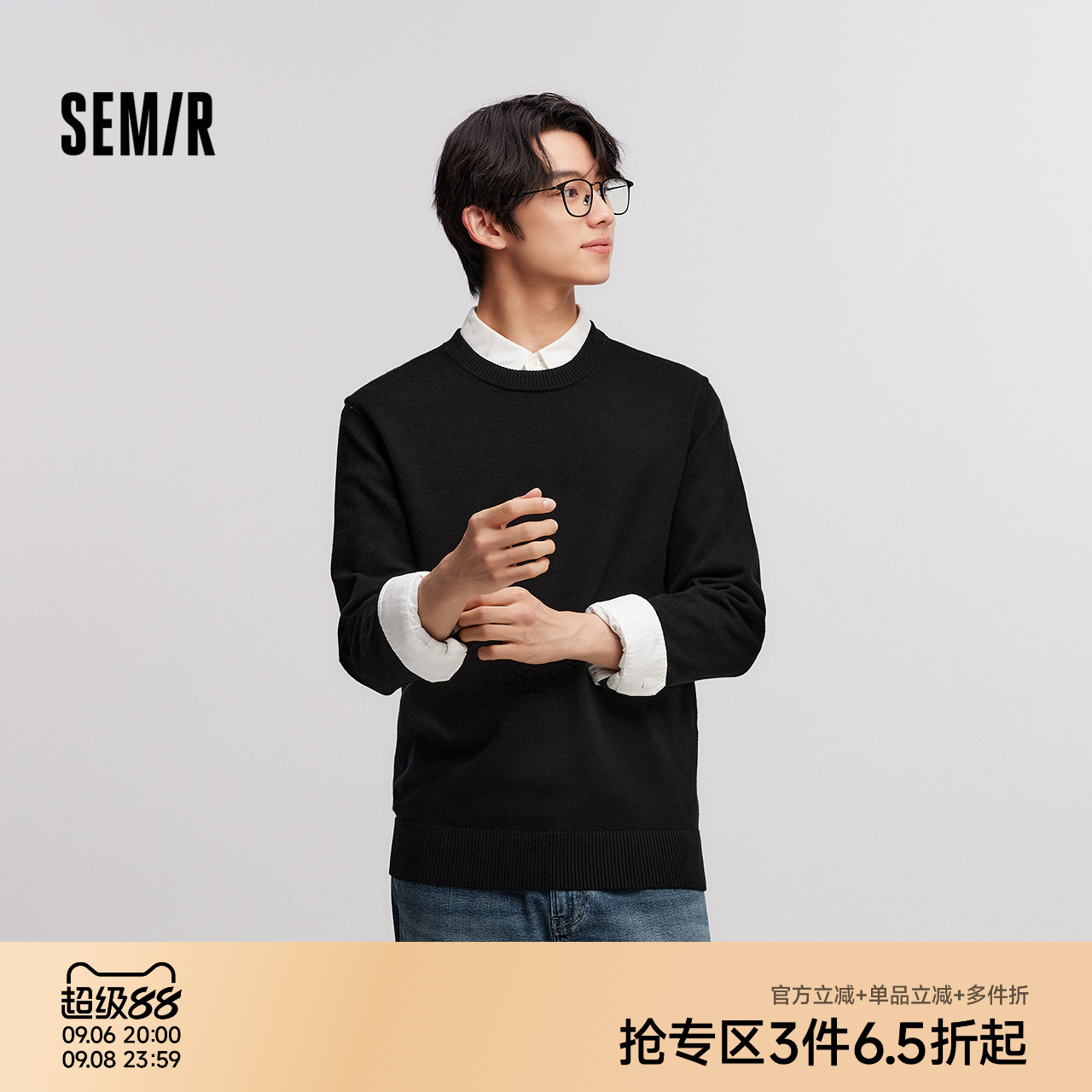 森马针织衫打底衫简约内搭毛衫男图片