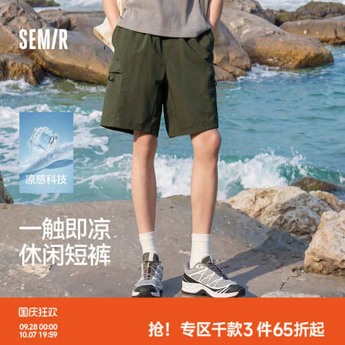 森马户外机能工装裤子休闲短裤男