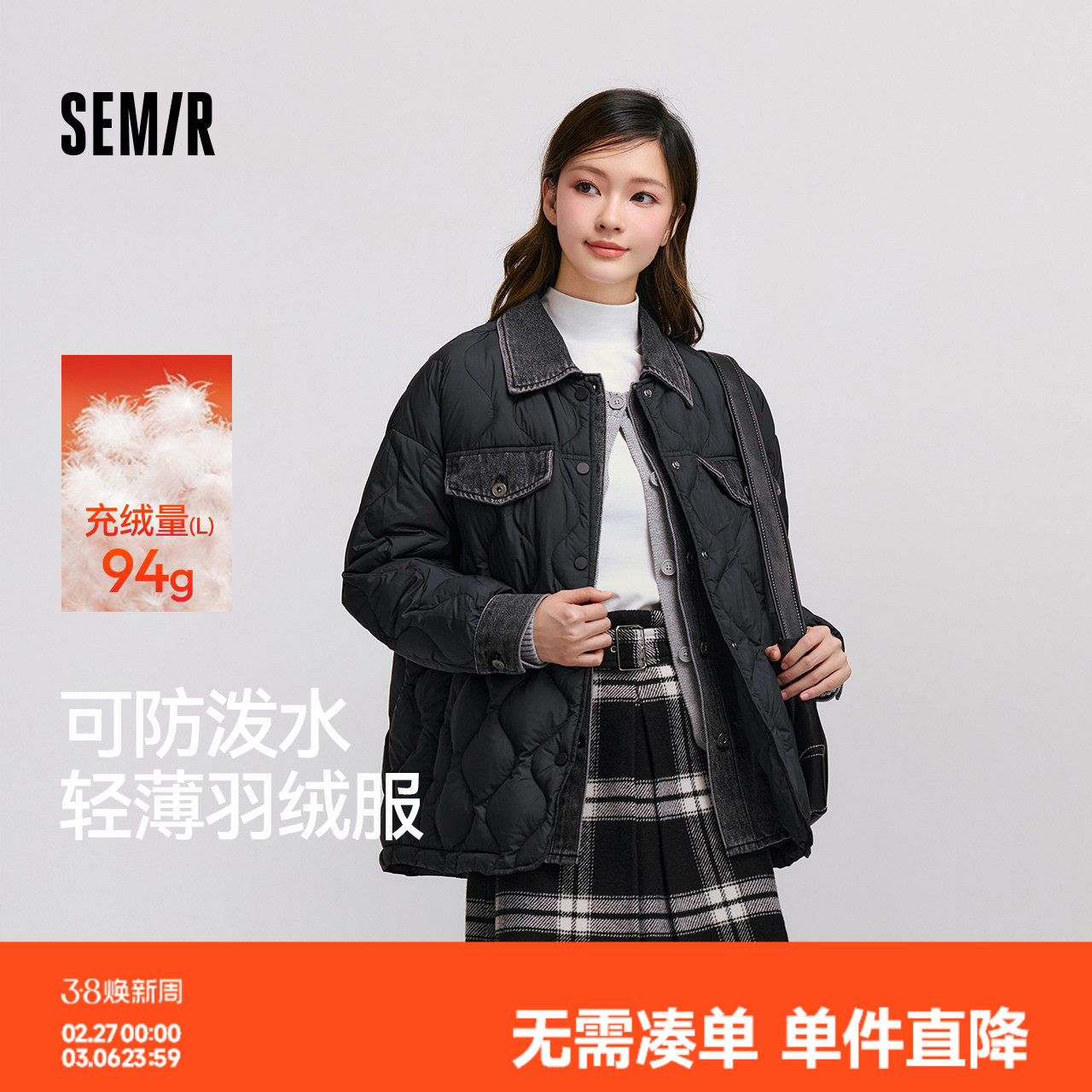 森马羽绒服女中长款宽松防泼水时尚百搭冬季拼接轻薄外套黑色街头