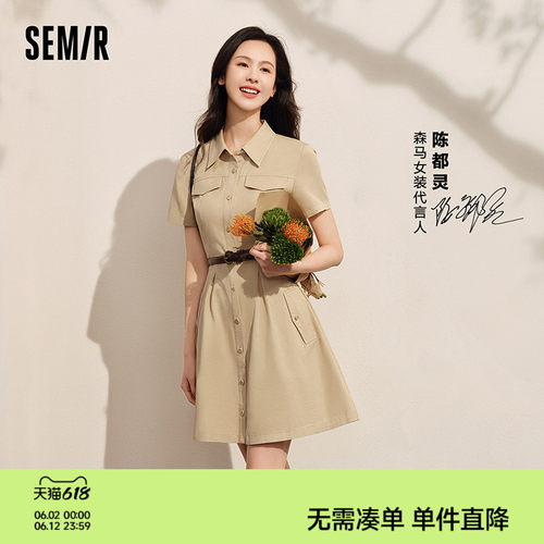 森马美拉德纯色收腰衬衫连衣裙女