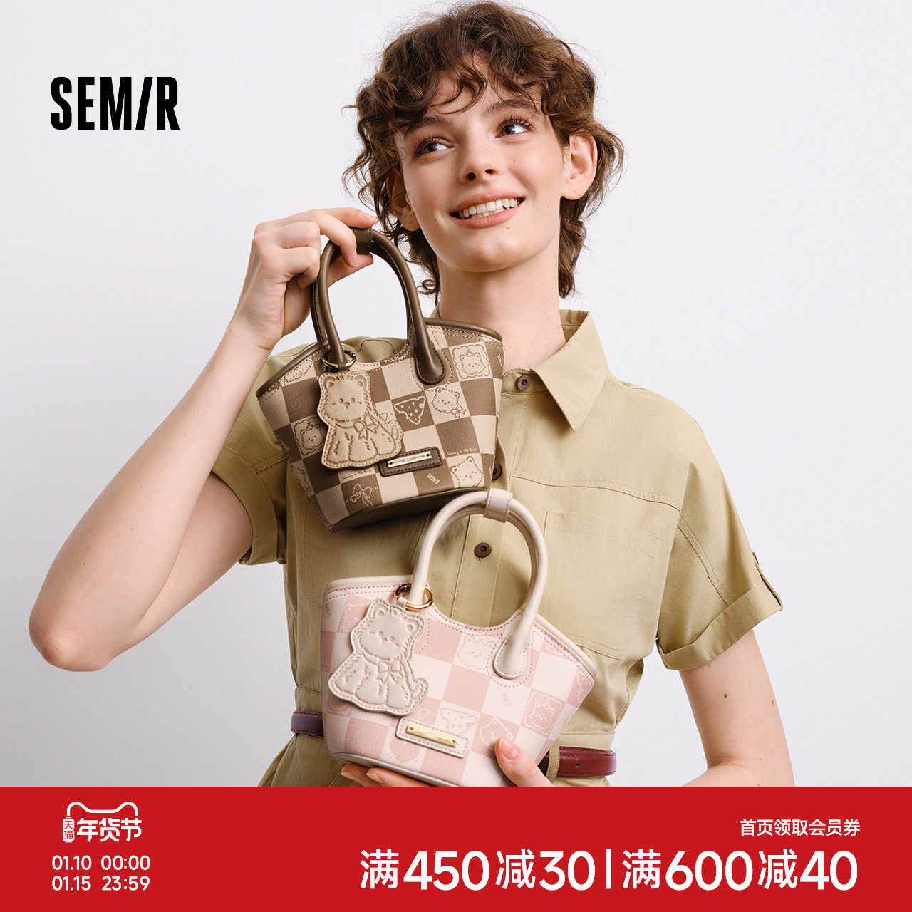 森马斜挎包女棋盘格印花可爱小狗手提包2025新款单肩包时髦菜篮子