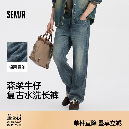 森马宽松直筒裤复古水洗牛仔裤男