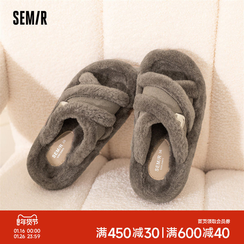 Semir女鞋毛毛拖鞋女外穿2025新款春秋季增高小香厚底毛茸茸拖鞋,女鞋,毛毛鞋,淘宝优惠券,粉丝福利购,淘宝优惠卷