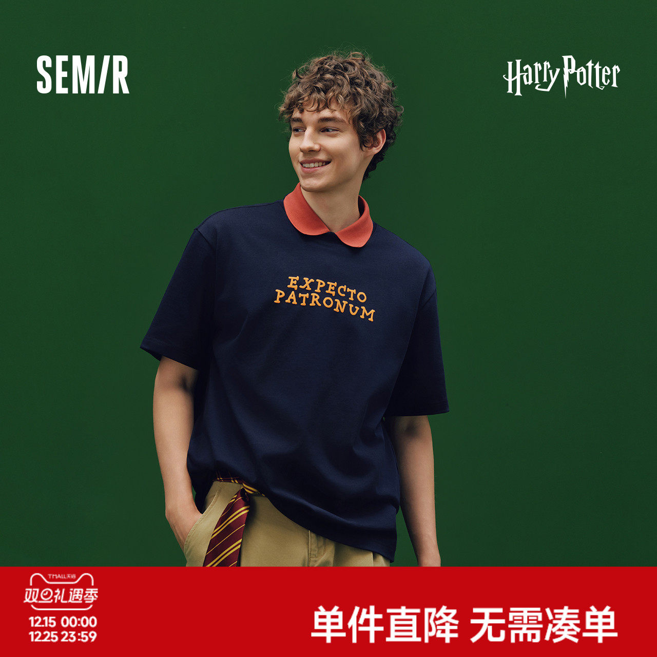 森马哈利波特联名短袖T恤男美式复古印花情侣装纯棉夏装2025新款