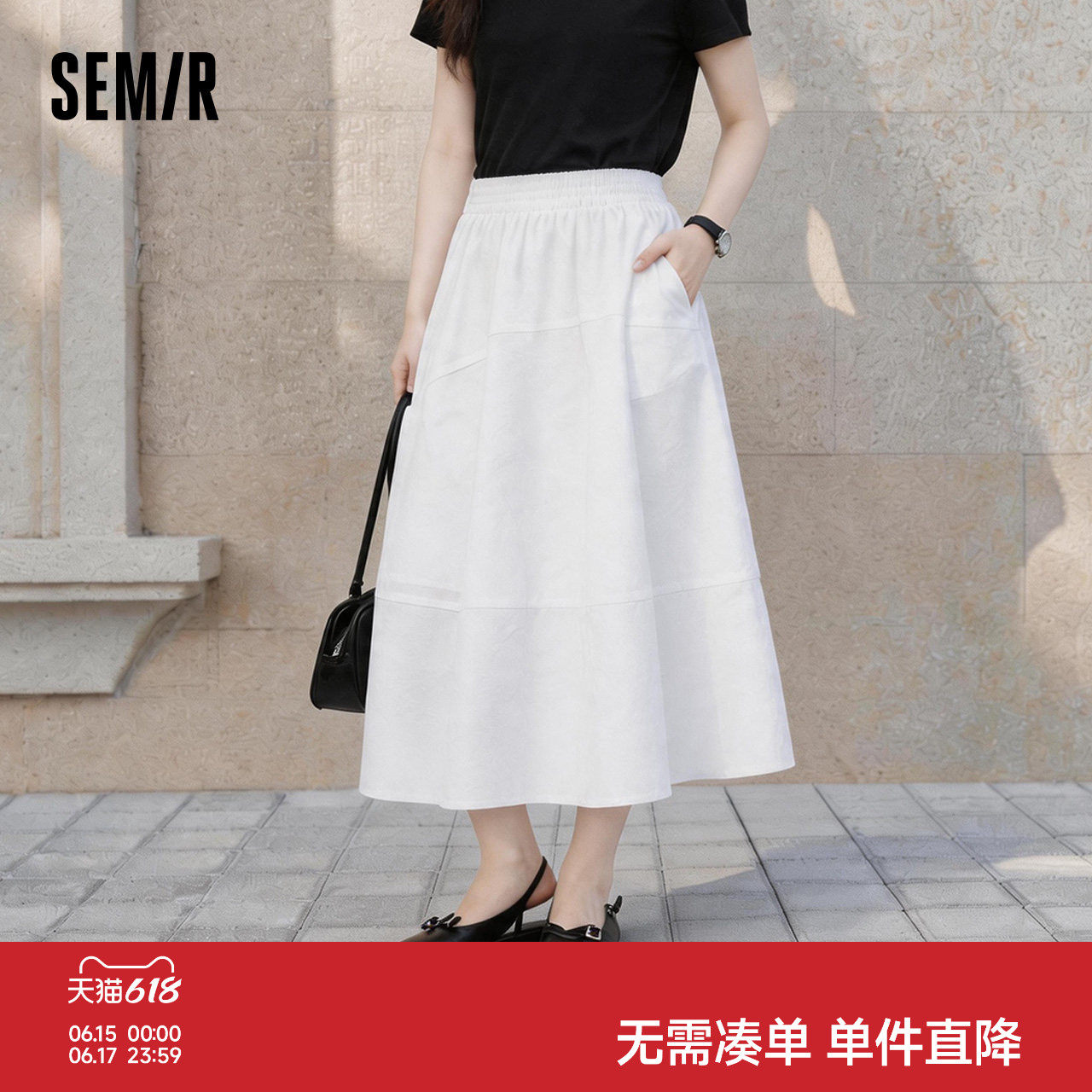 森马高腰分割肌理纯色半身裙女