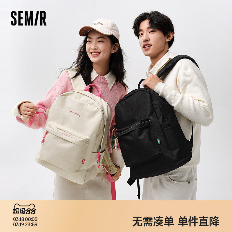 森马双肩包女多巴胺系时尚书包女高中大学生背包男款旅游轻便包包