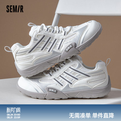 semir女款休闲运动鞋轻便德训鞋
