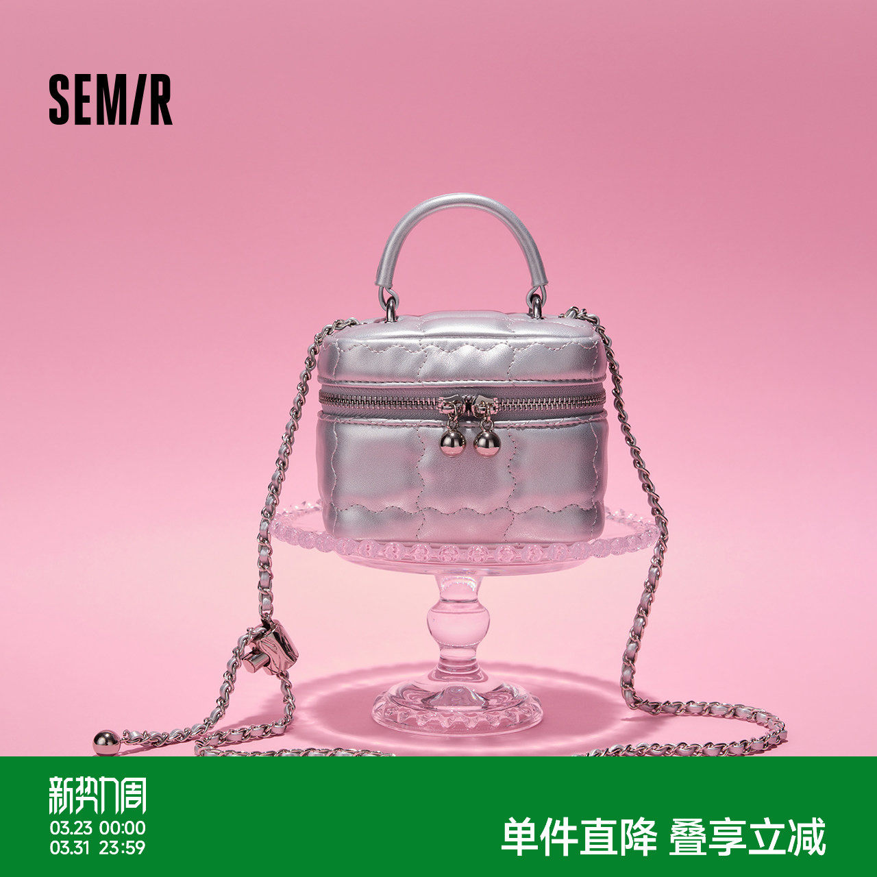 森马包包盒子包女夏款精致链条mini化妆包小香风手提包温柔斜挎包