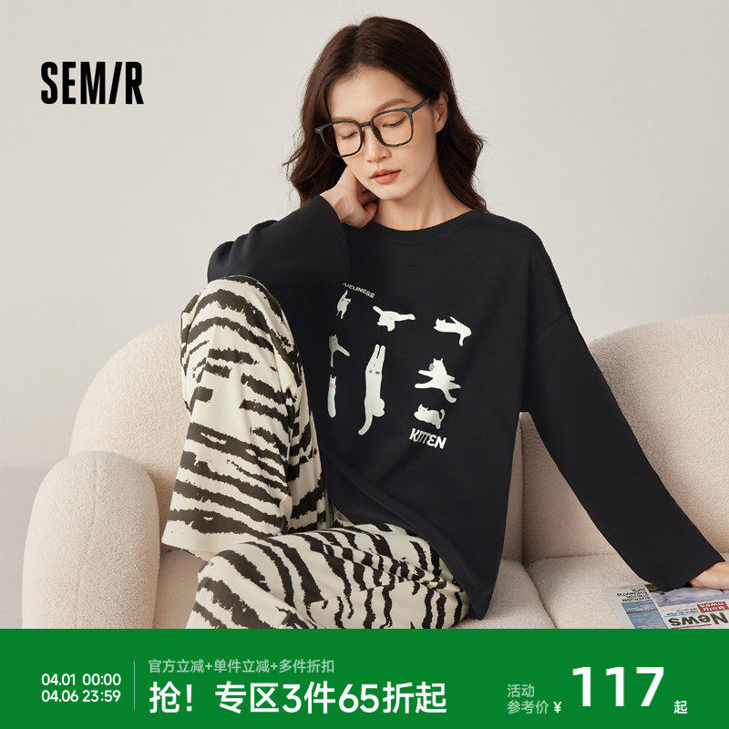 森马女士家居服套装纯棉秋冬季2026新款慵懒松弛外穿遛弯女生睡衣